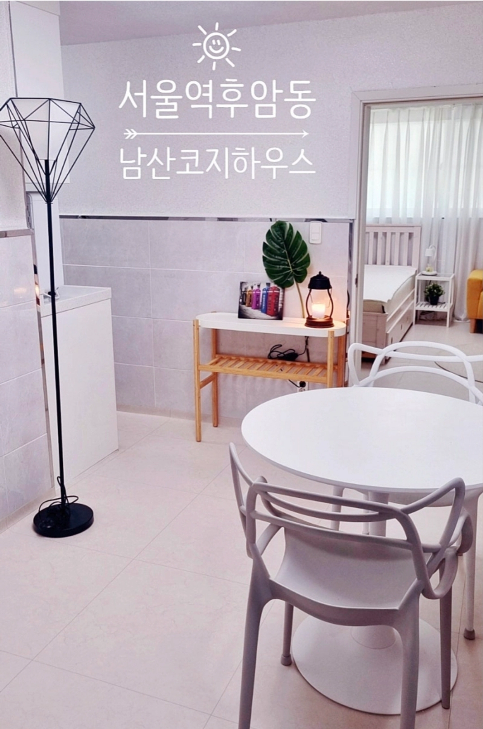 Cozy 2-room in Huam-dong, near Seoul Stn 2