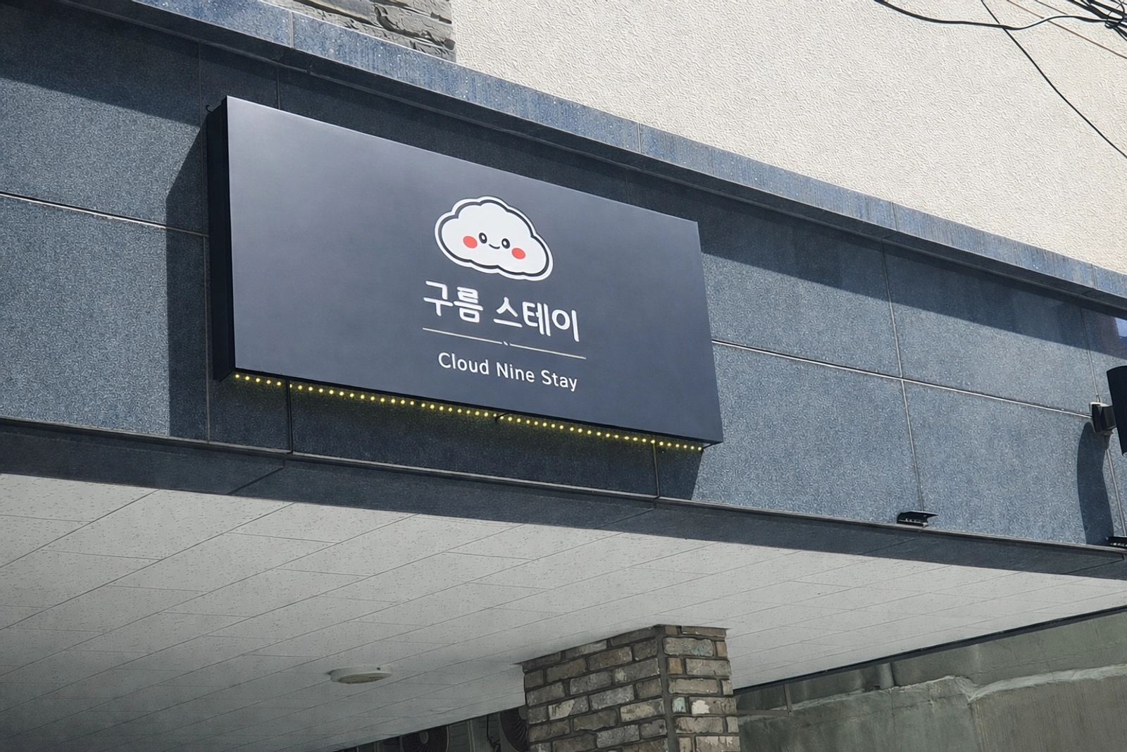 [대구 서구] 서대구역 가성비 투룸 #신축 #실속옵션 9
