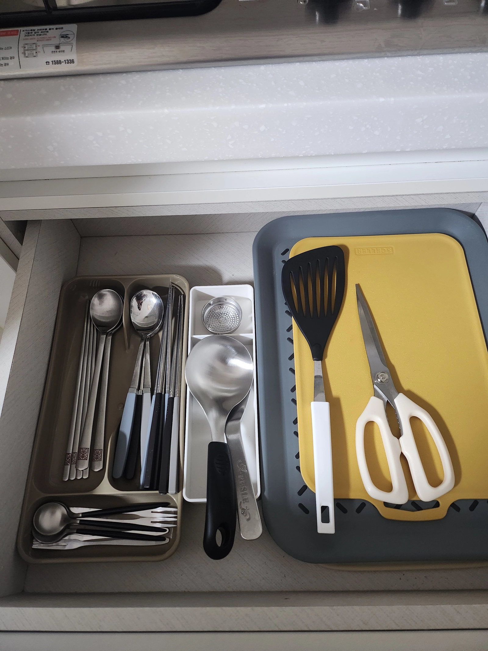 조용한 쉼이 있는 집.성심당.야구장.세종 17