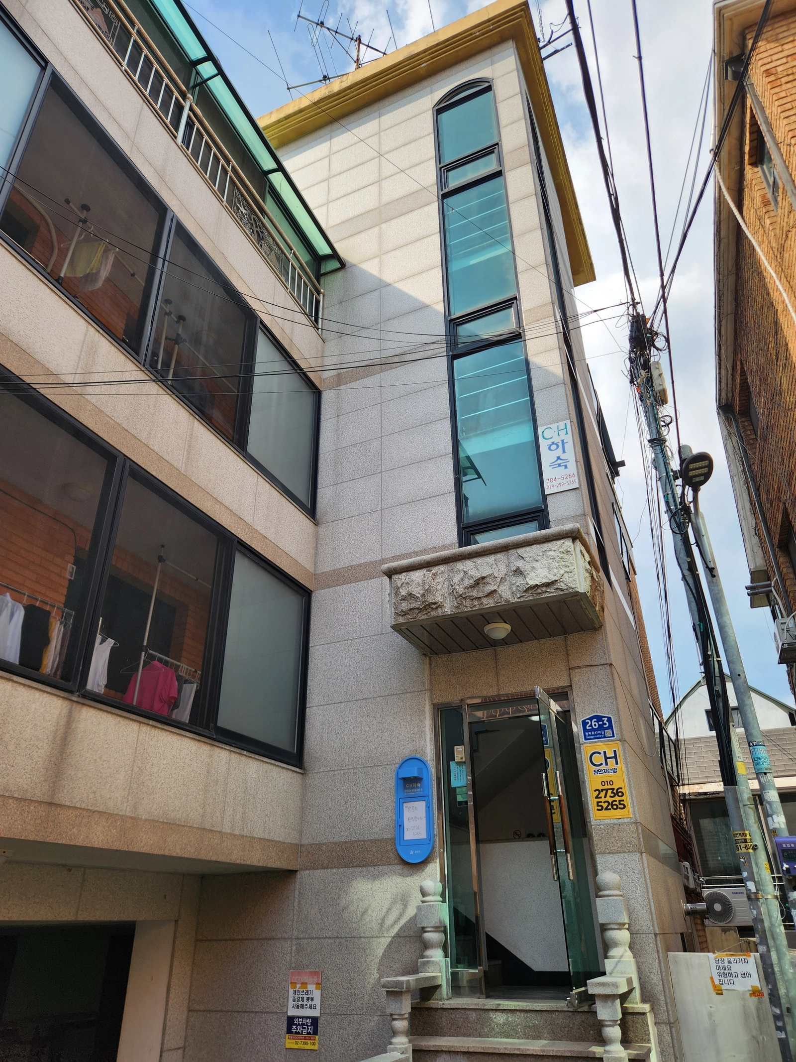 [10-min walk to Sookmyung Women's Univ. / Namyeong Station] CH Guesthouse 12