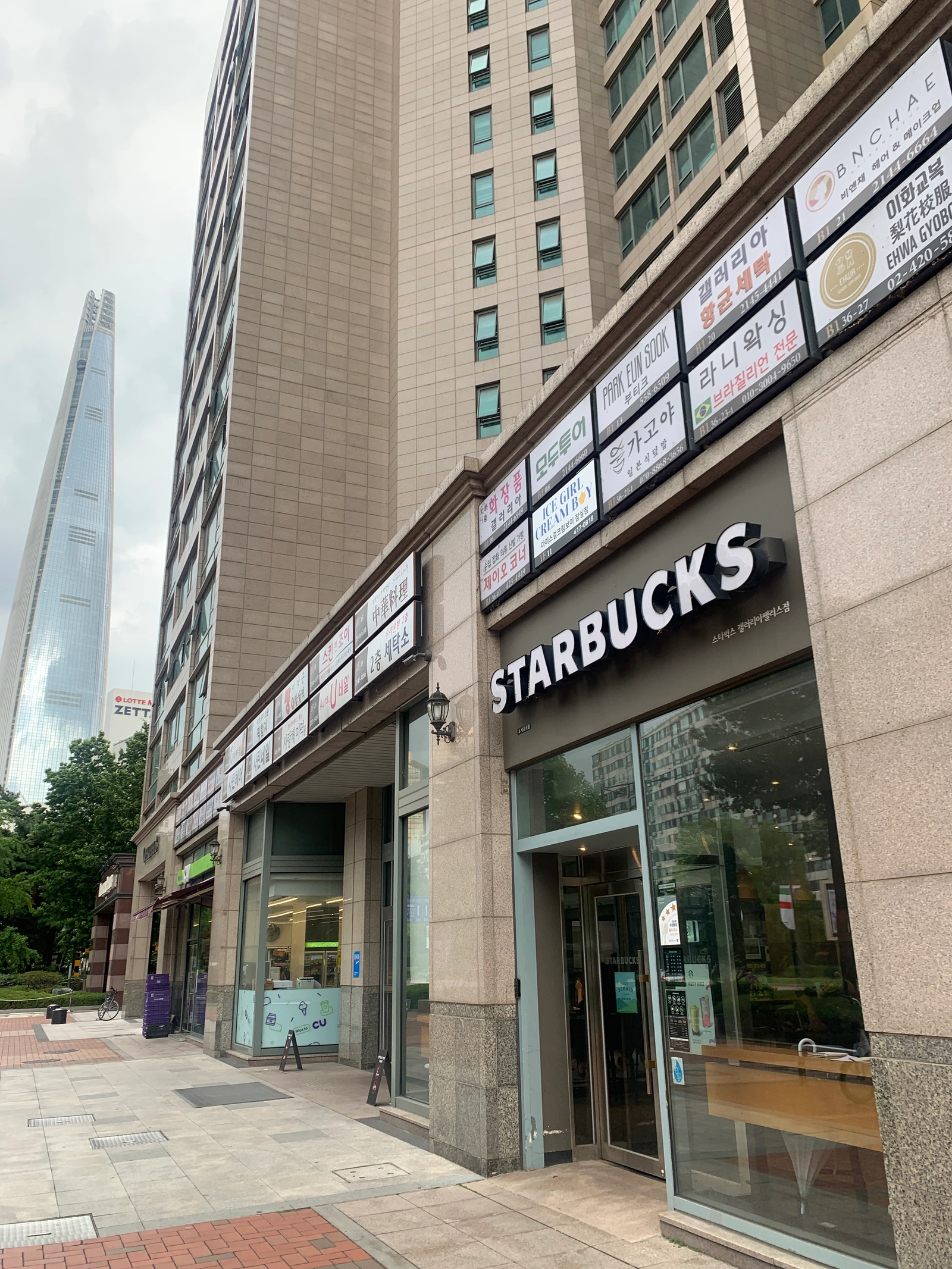 잠실역 롯데월드 팰리스 18