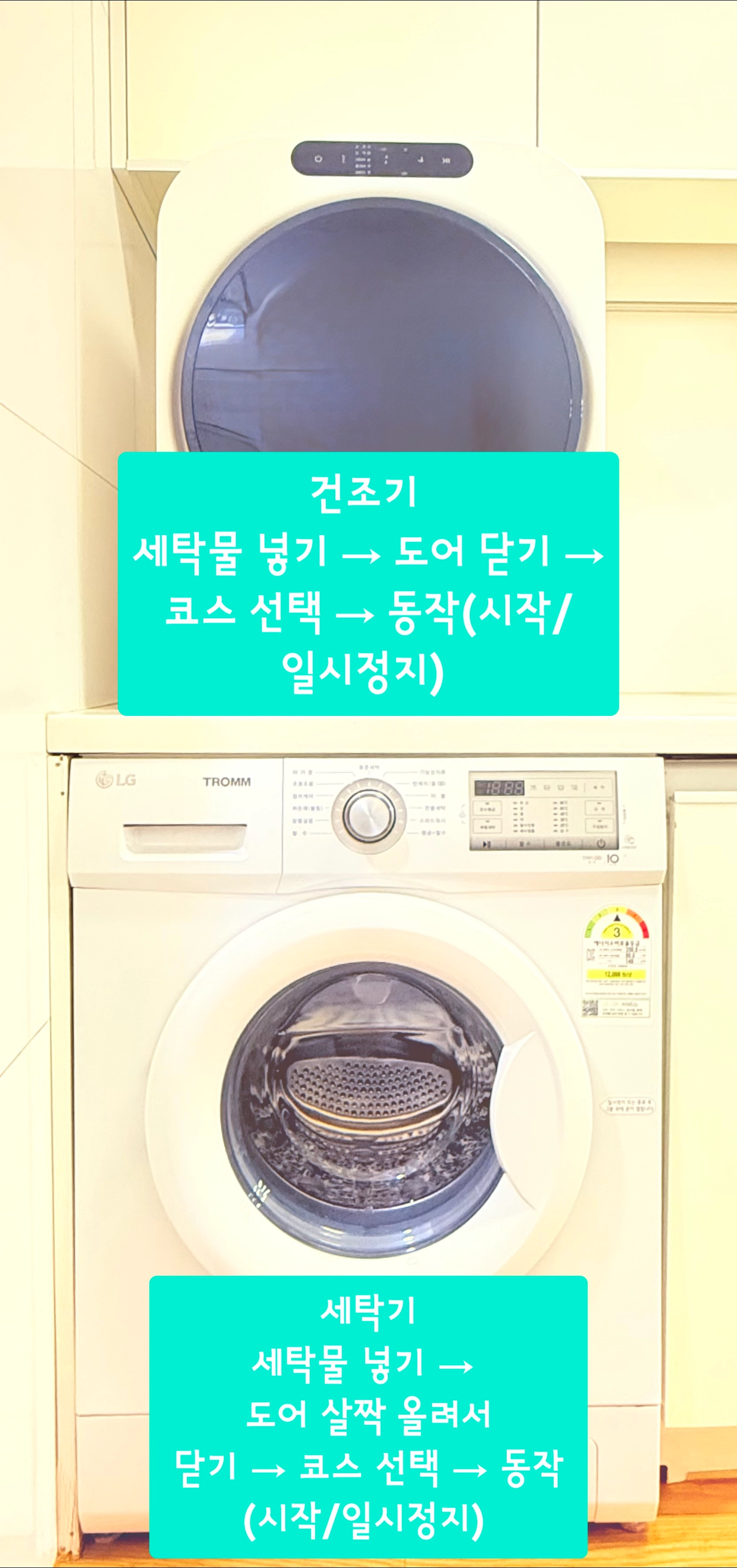 강남역 도보 3분 화이트하우스 15