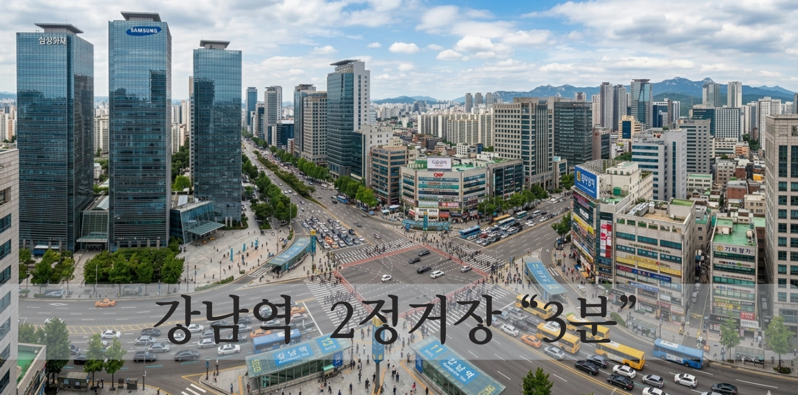 선릉역도보1분+풀옵션 16