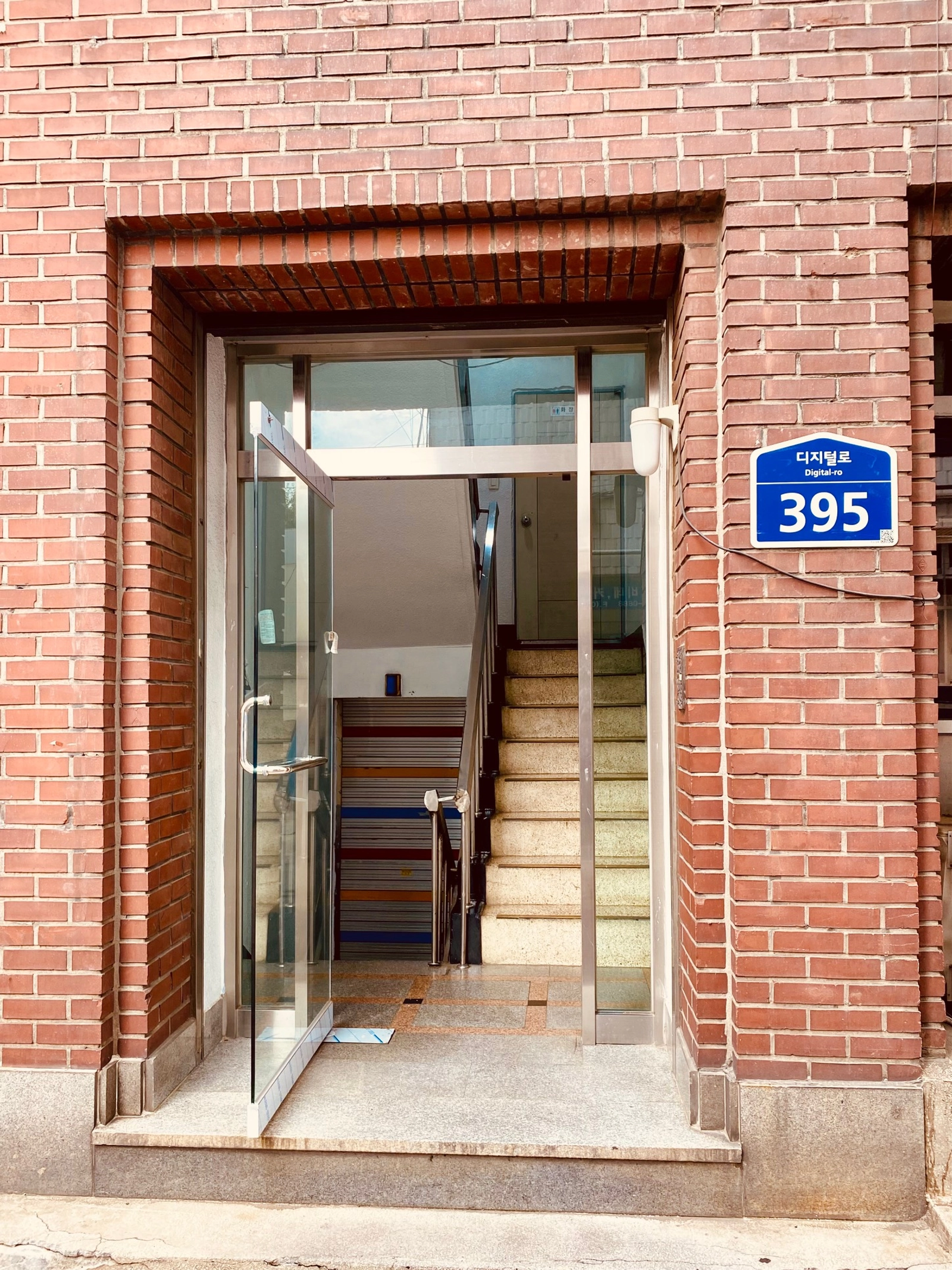 10-min walk to Daerim Station, cozy studio — photo 11