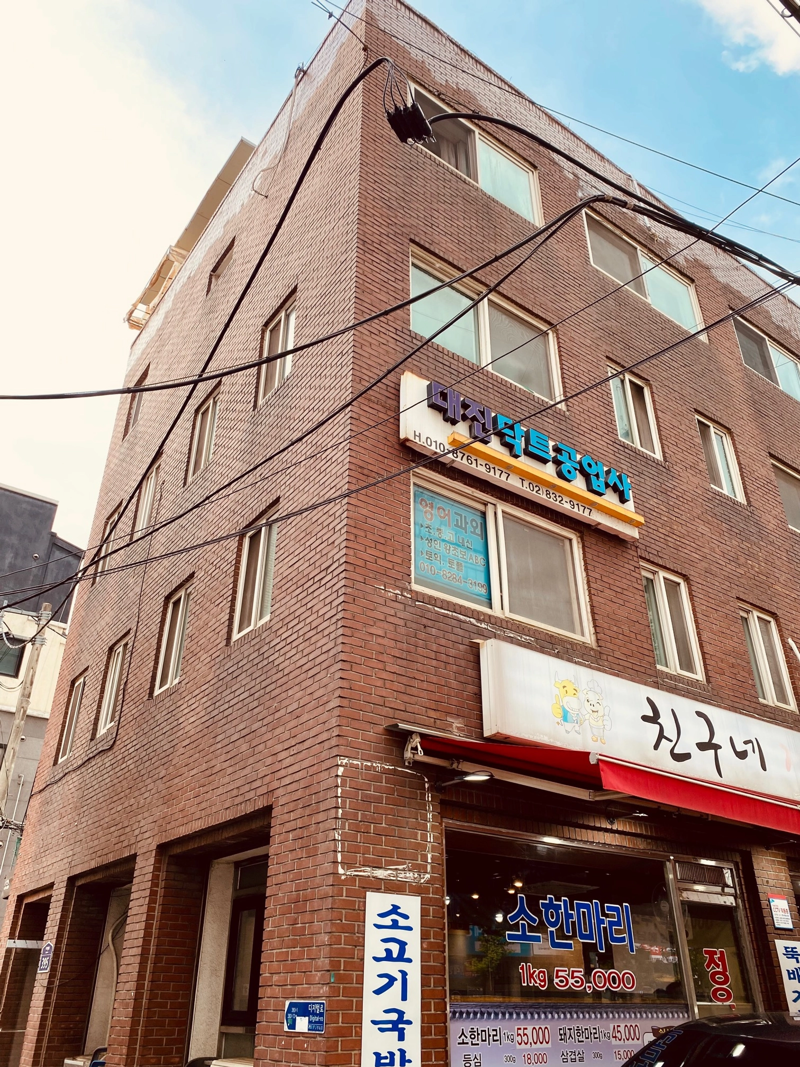10-min walk to Daerim Station, cozy studio — photo 12