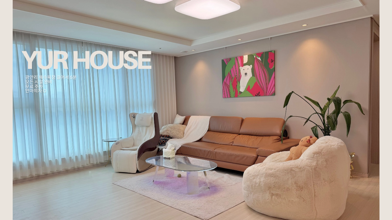 Fully furnished new apartment, 3-min walk to Gwangalli Beach
