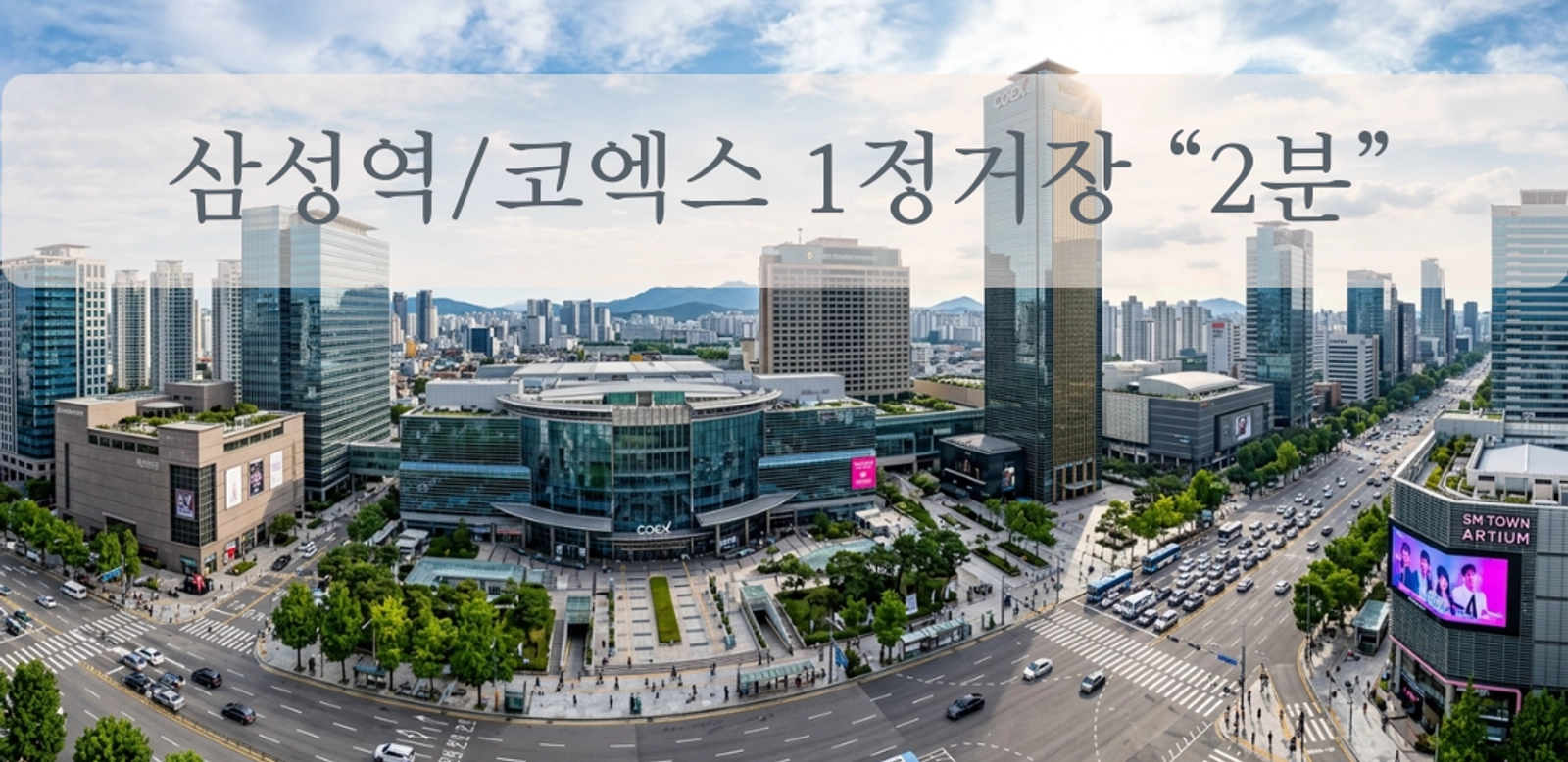 1-min walk to Seolleung Station · Fully furnished — photo 18