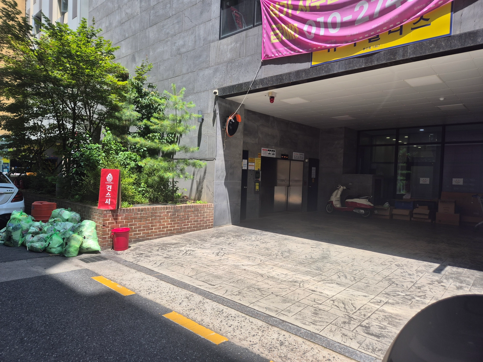 Zion Stay · 3 mins from Daejeon City Hall Station · Parking available — photo 15