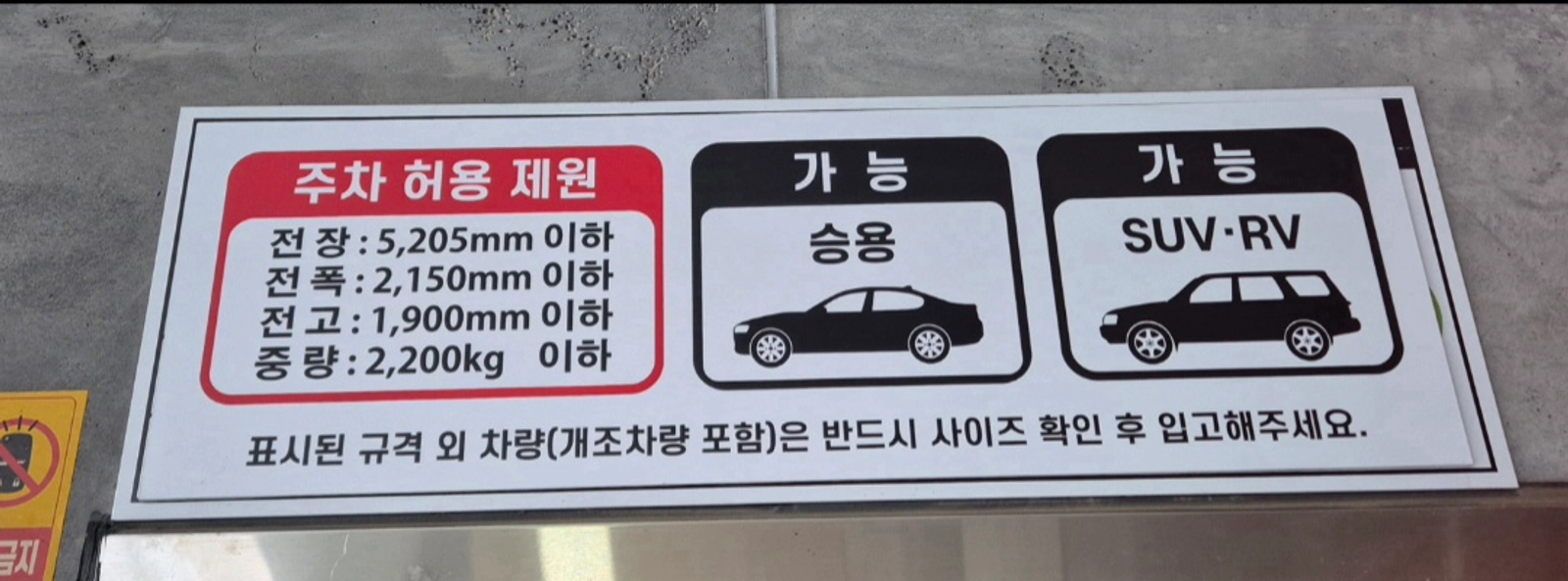 Zion Stay · 3 mins from Daejeon City Hall Station · Parking available — photo 16